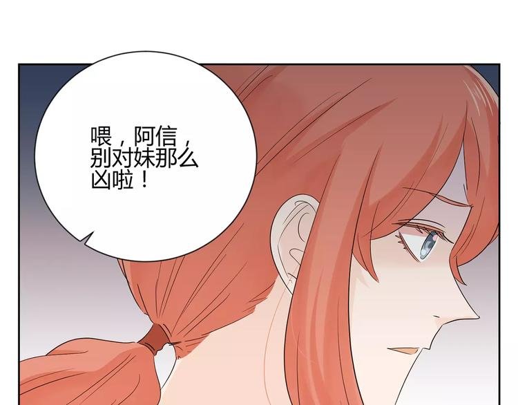 第10话 眼泪