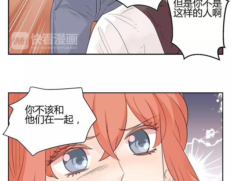 第10话 眼泪