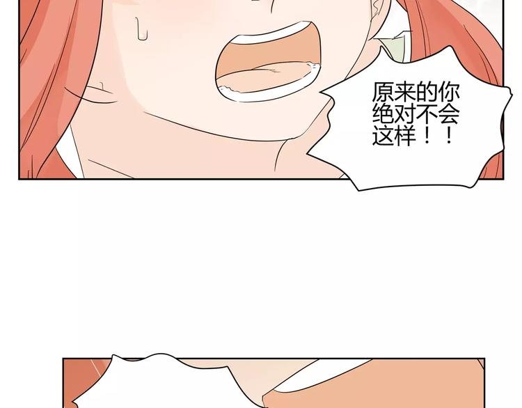 第10话 眼泪