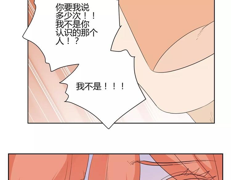 第10话 眼泪