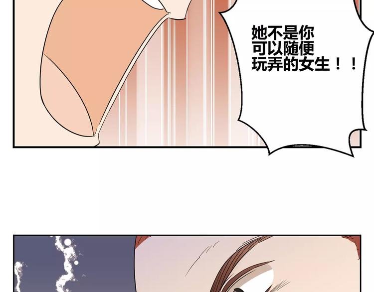 第10话 眼泪