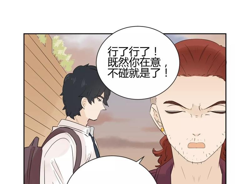 第10话 眼泪
