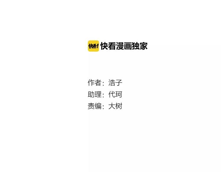 第11话 迷茫的青春