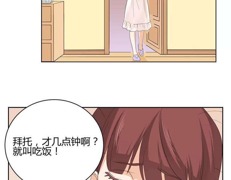 第11话 迷茫的青春