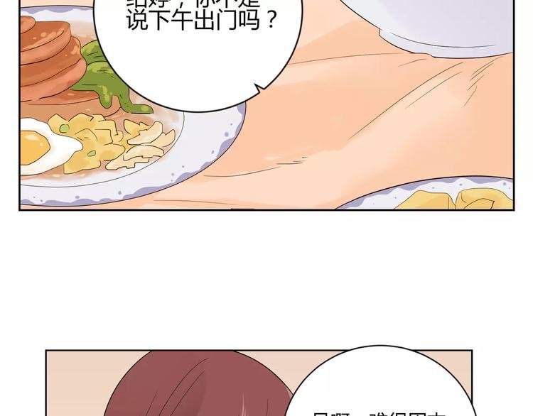第11话 迷茫的青春
