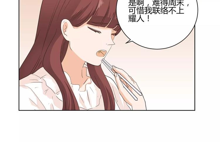 第11话 迷茫的青春
