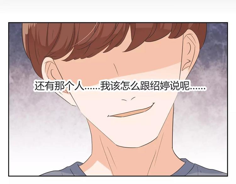 第11话 迷茫的青春