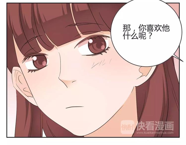 第11话 迷茫的青春