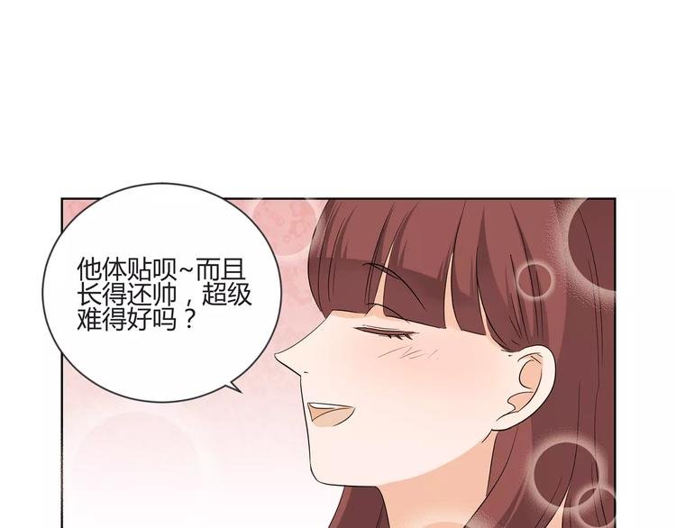 第11话 迷茫的青春
