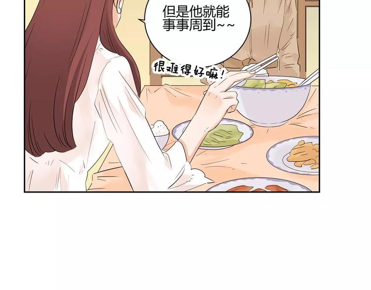 第11话 迷茫的青春