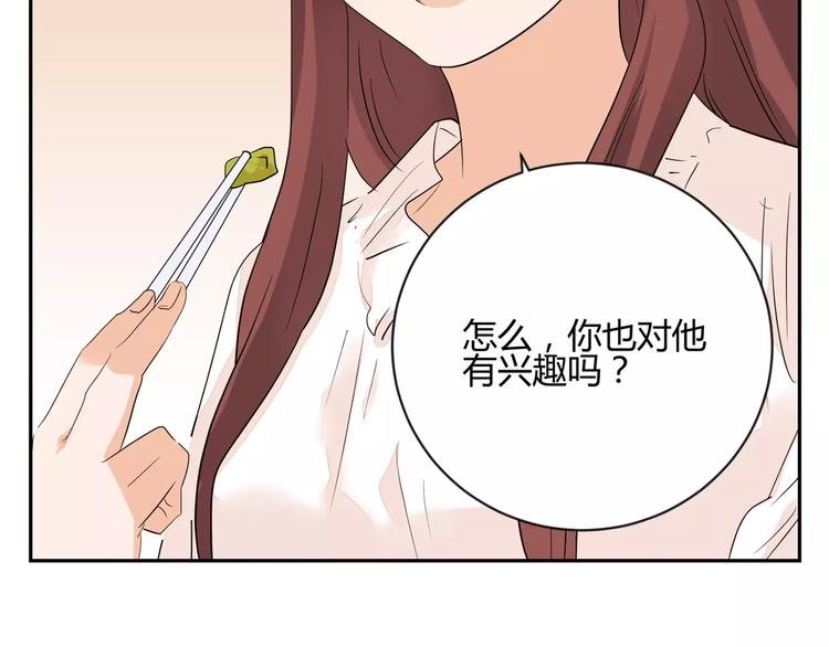 第11话 迷茫的青春