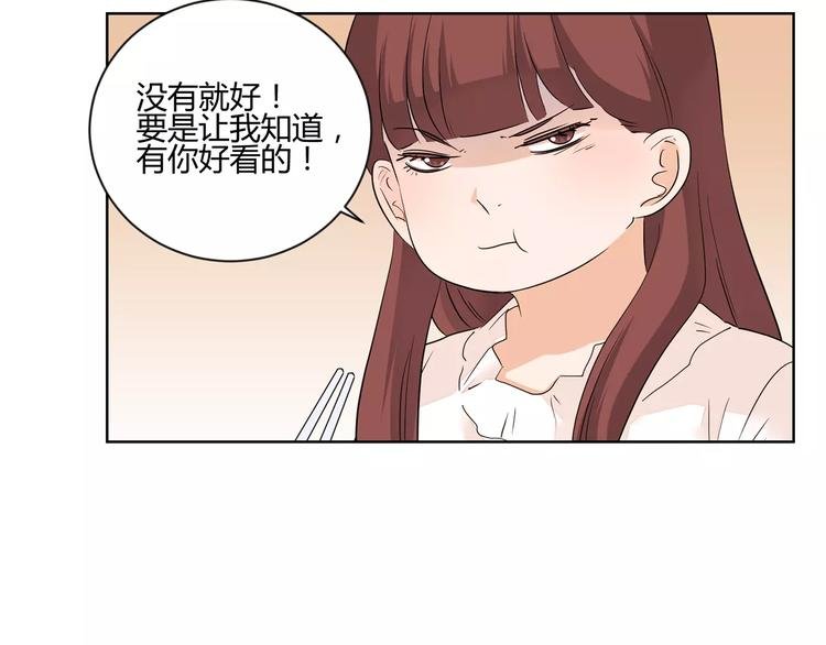 第11话 迷茫的青春