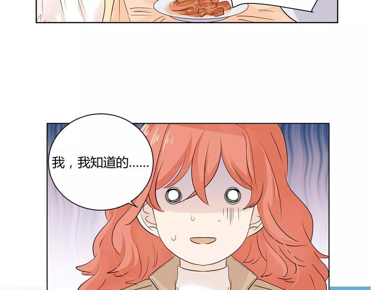 第11话 迷茫的青春