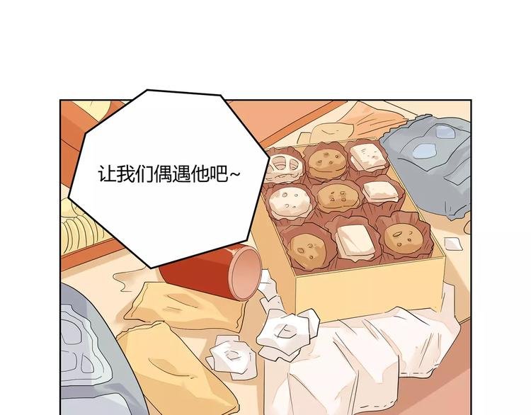 第12话 决裂