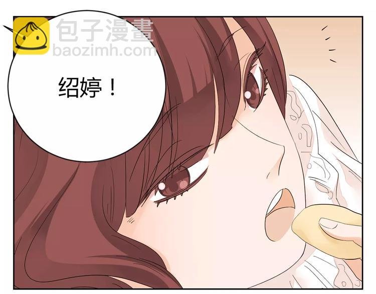 第12话 决裂