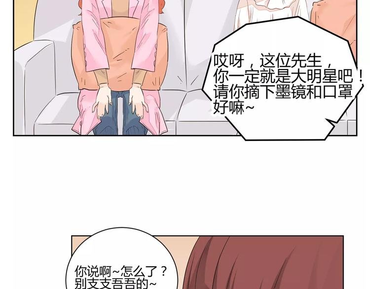 第12话 决裂
