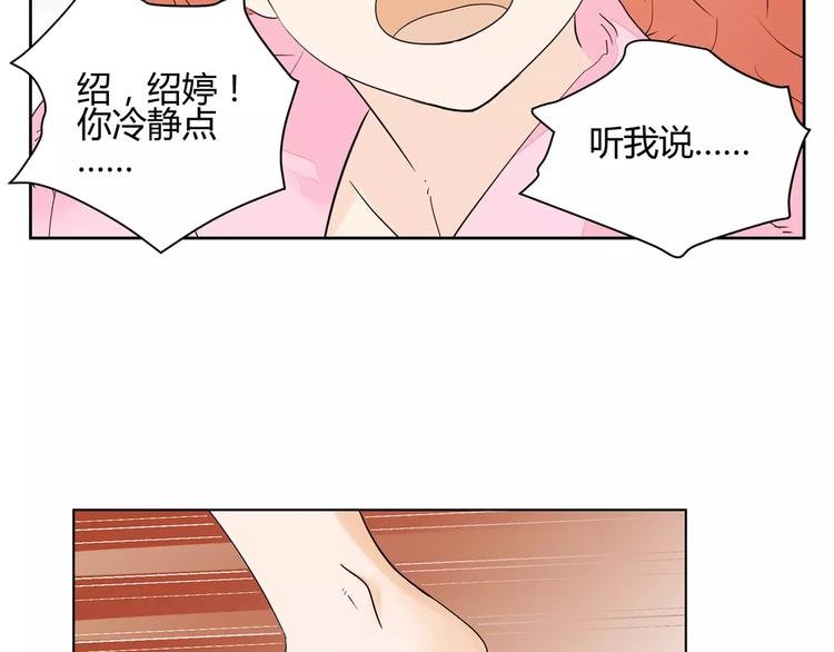 第12话 决裂
