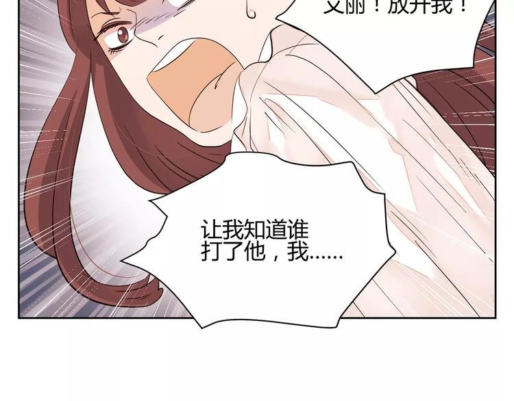 第12话 决裂