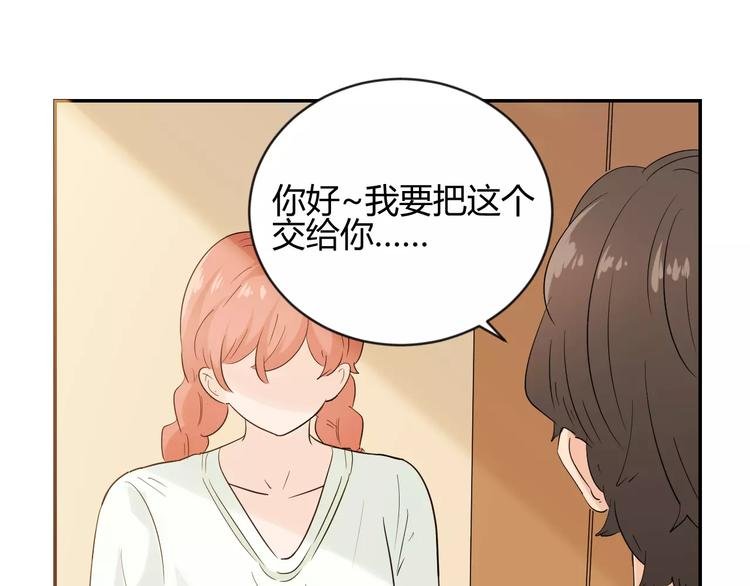 第13话 你给我的勇气