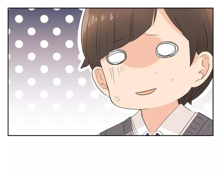 第13话 你给我的勇气