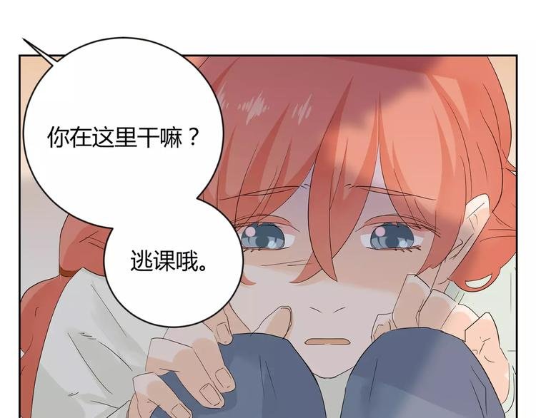 第13话 你给我的勇气