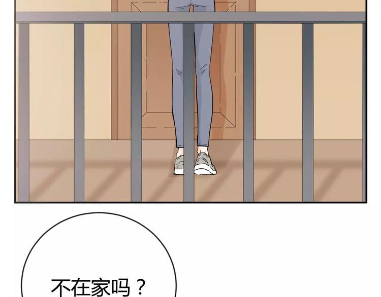 第14话 初恋的酸涩