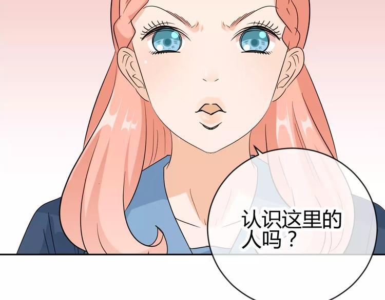 第14话 初恋的酸涩