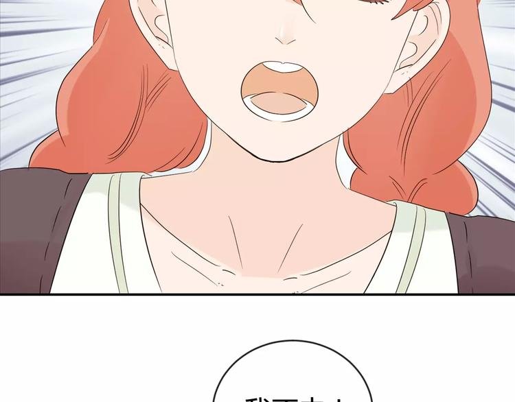 第14话 初恋的酸涩