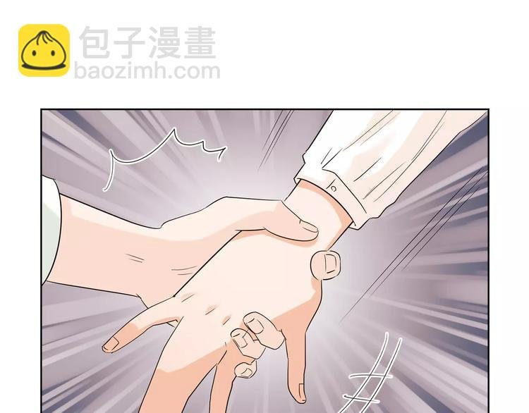 第14话 初恋的酸涩