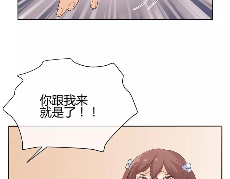 第14话 初恋的酸涩