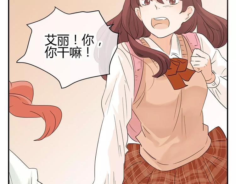 第14话 初恋的酸涩