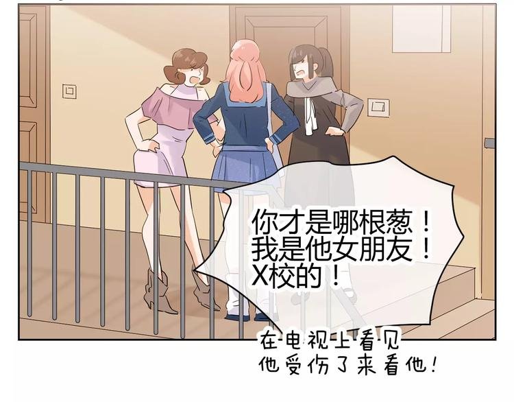 第14话 初恋的酸涩
