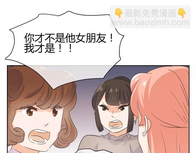 第14话 初恋的酸涩