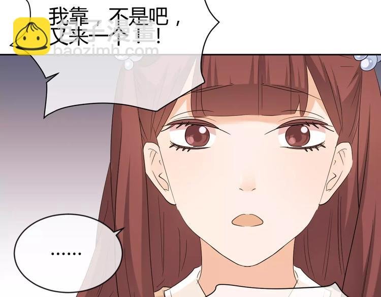 第14话 初恋的酸涩