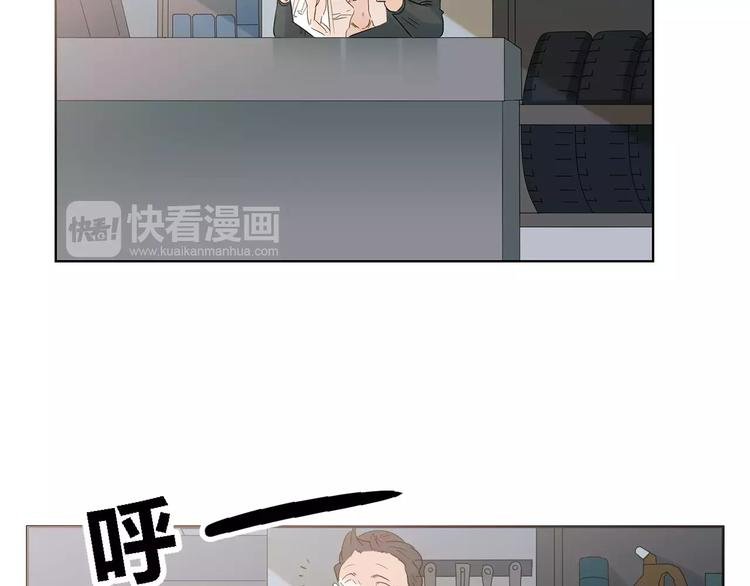 第15话 心机女人的陷害