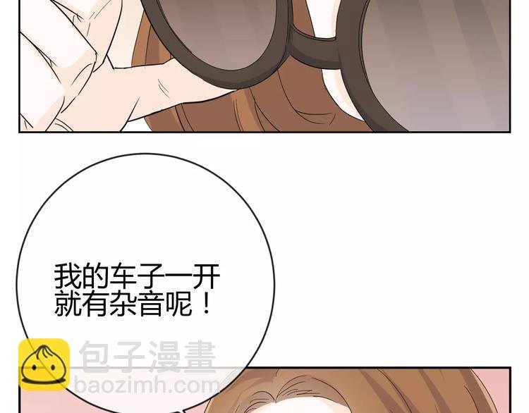 第15话 心机女人的陷害