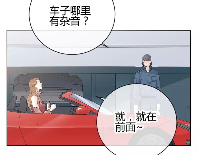 第15话 心机女人的陷害