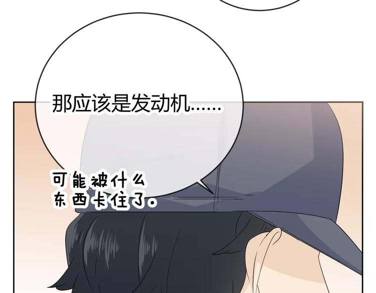 第15话 心机女人的陷害