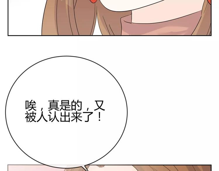 第15话 心机女人的陷害