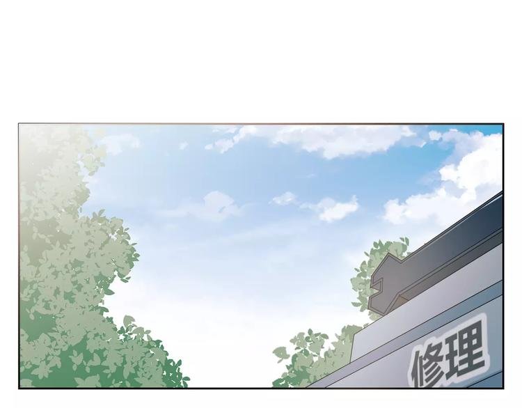 第15话 心机女人的陷害
