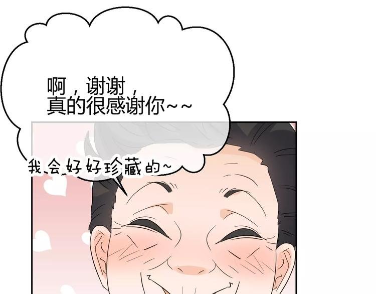 第15话 心机女人的陷害