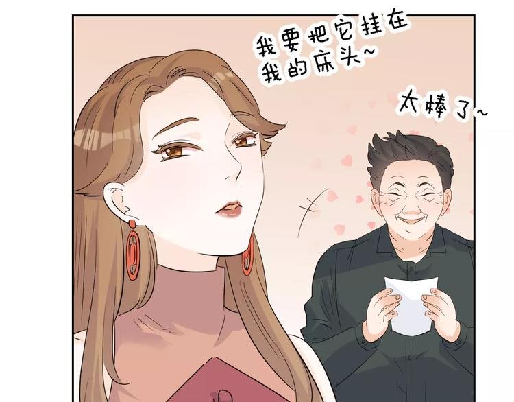 第15话 心机女人的陷害
