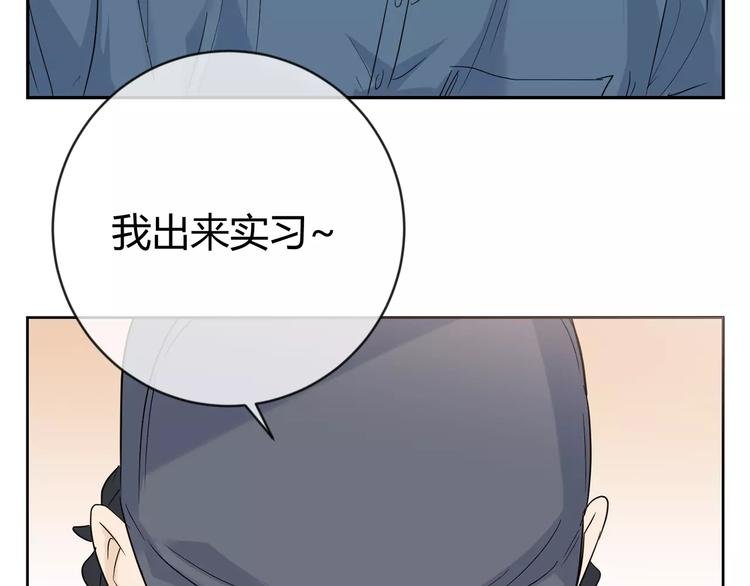 第15话 心机女人的陷害