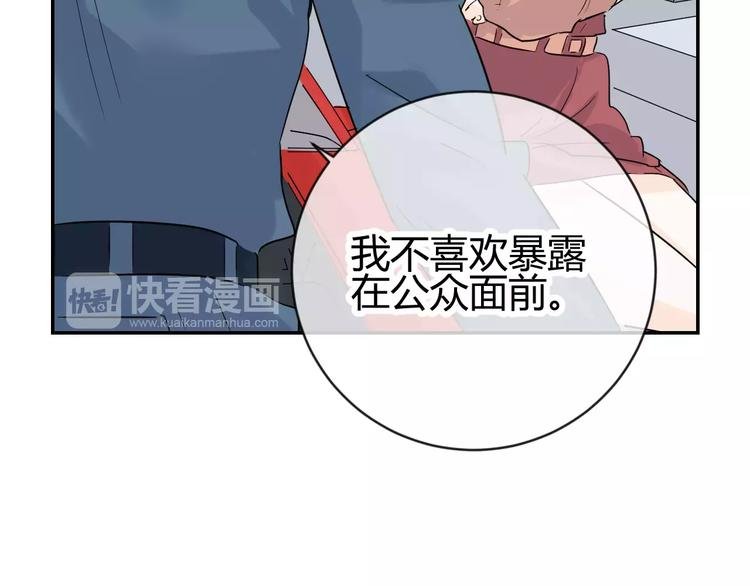 第15话 心机女人的陷害
