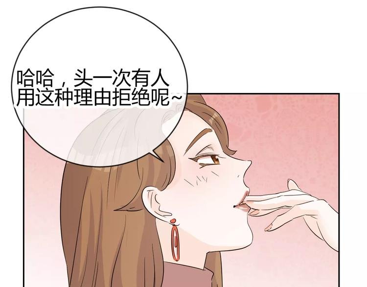 第15话 心机女人的陷害