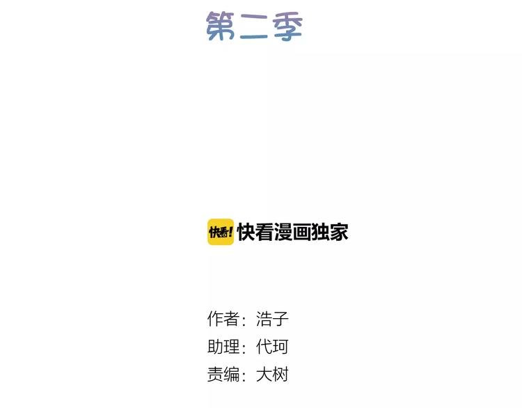 第16话 退学处分