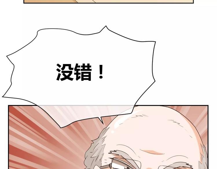 第16话 退学处分
