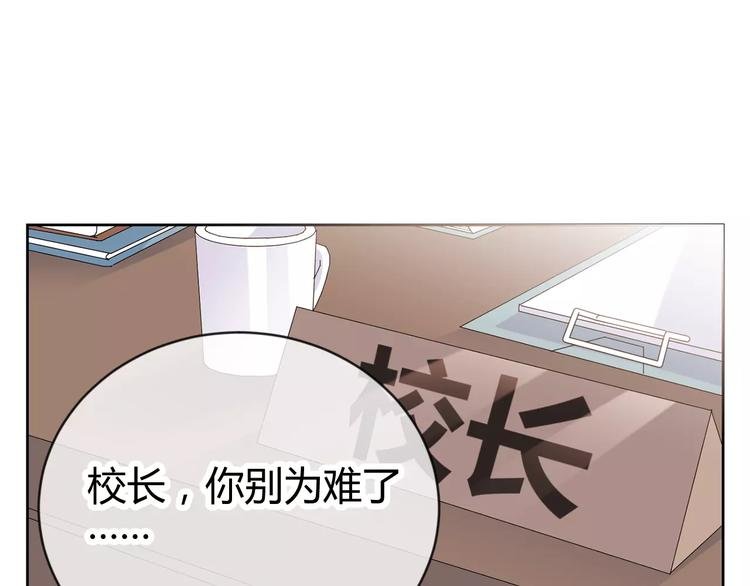 第16话 退学处分