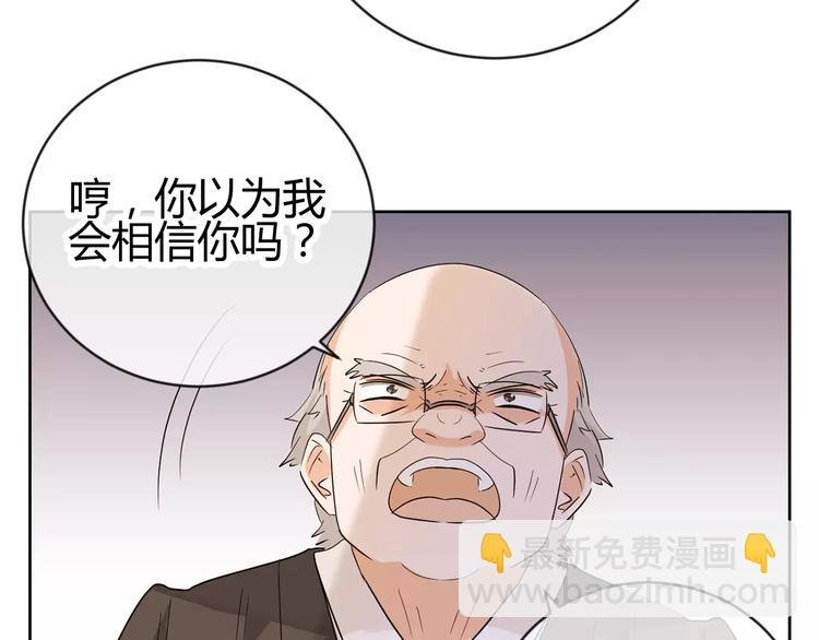 第16话 退学处分