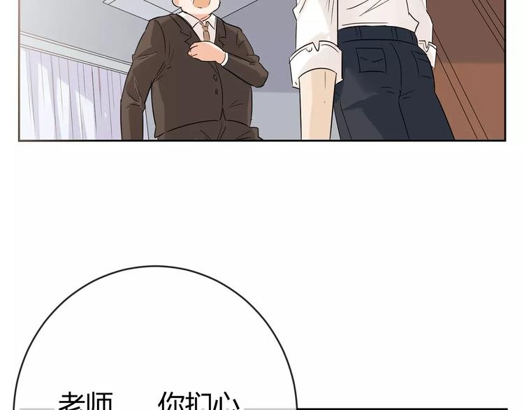 第16话 退学处分
